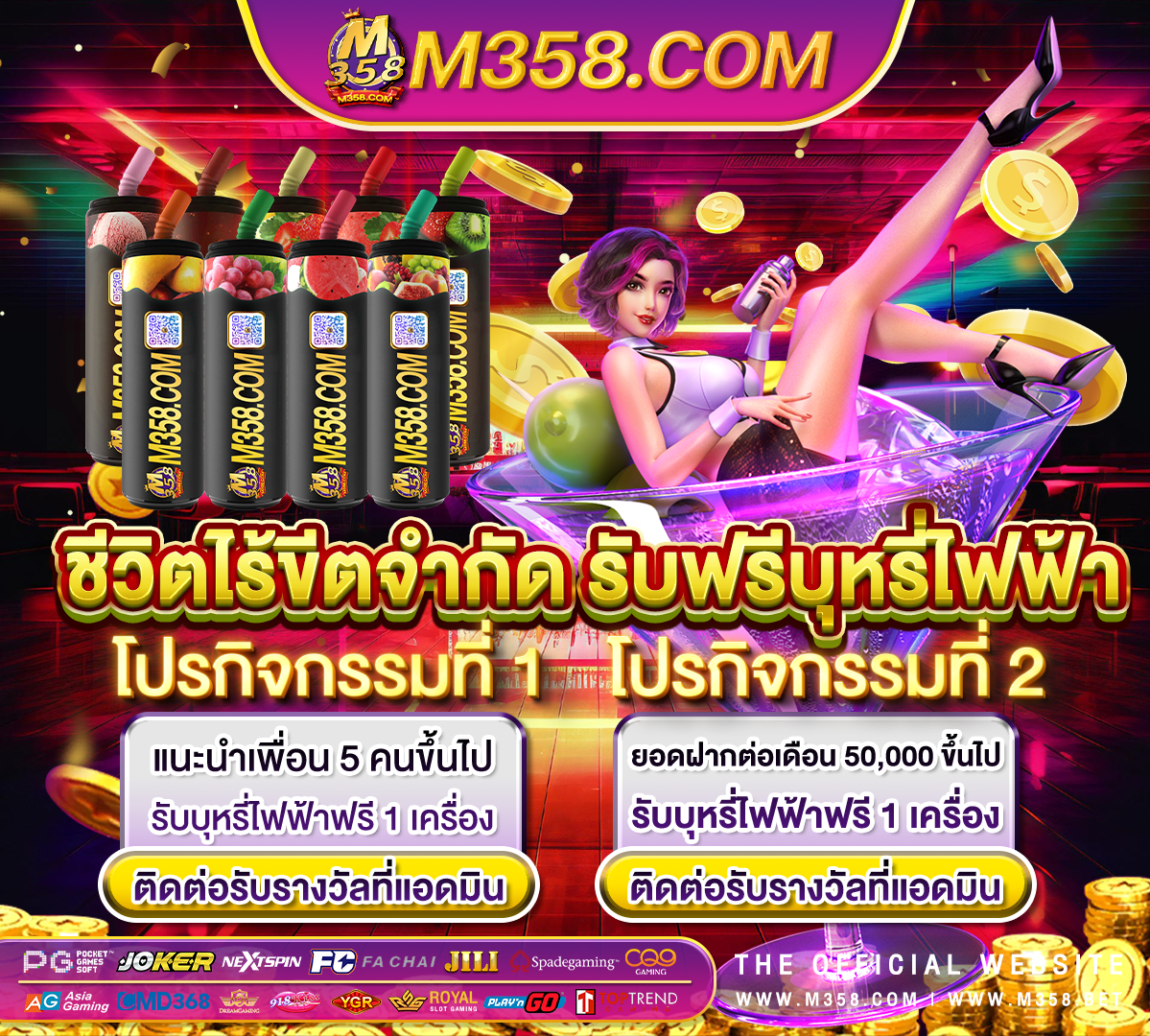 เล่นเกมออนไลน์ฟรีที่ดีที่สุด